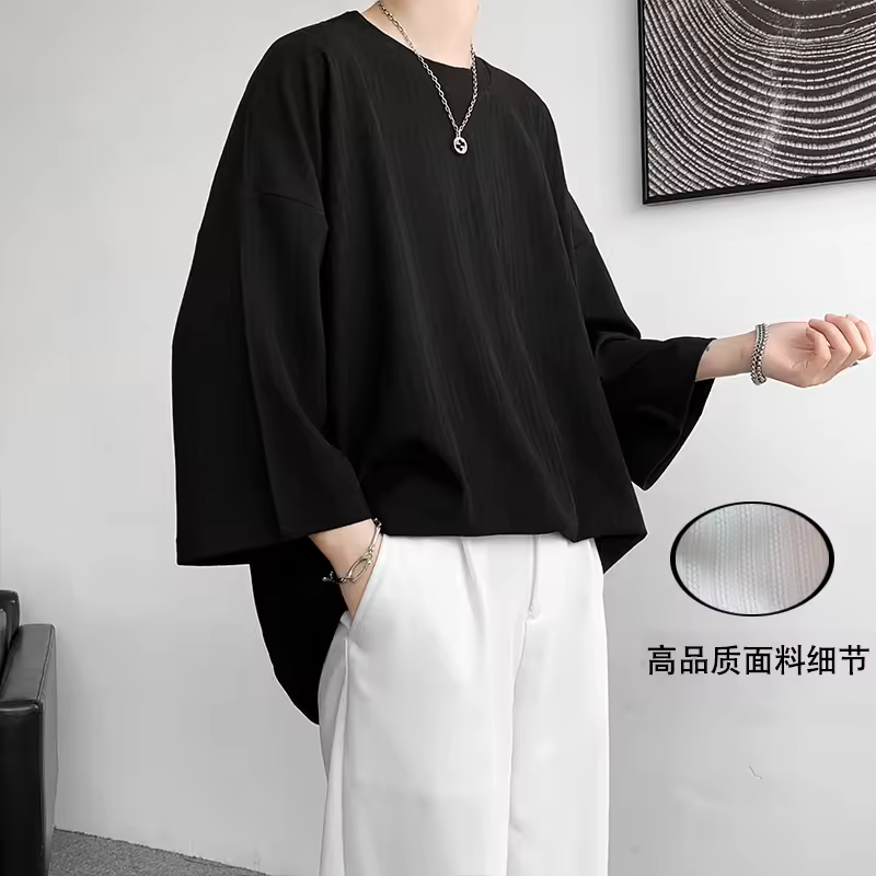 Ice Silk T-Shirt